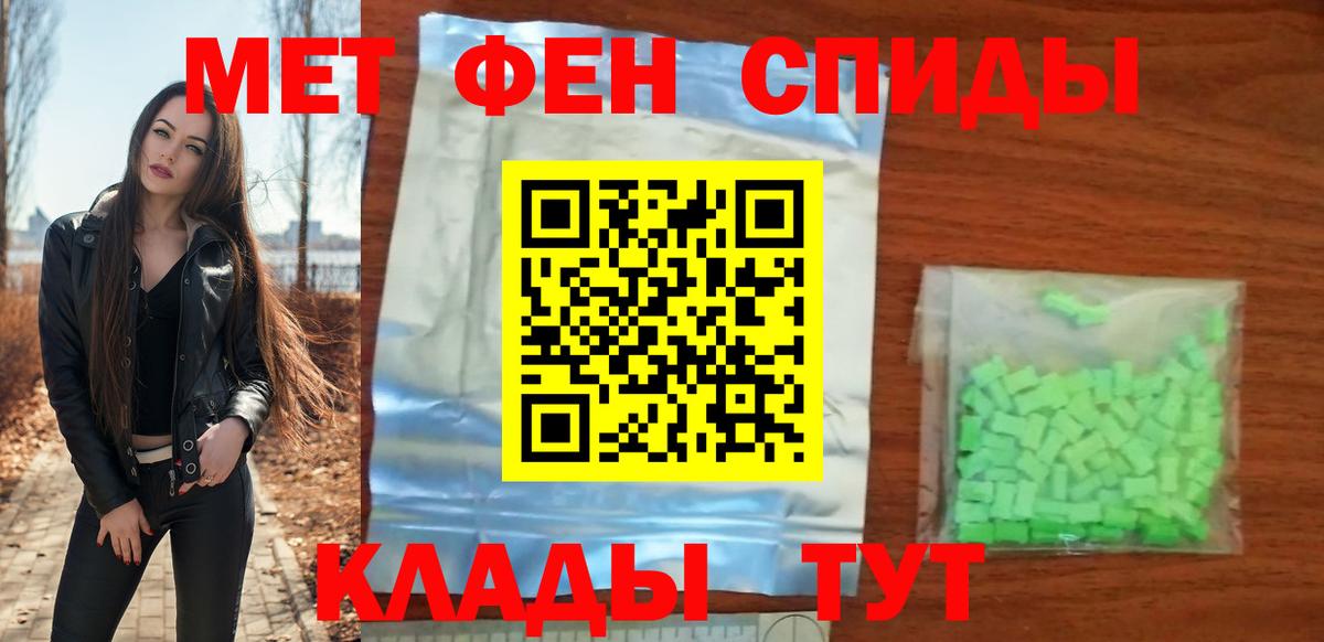 Апрелевка  Амфетамин VHQ  АМФЕТАМИН  Вход с VPN 