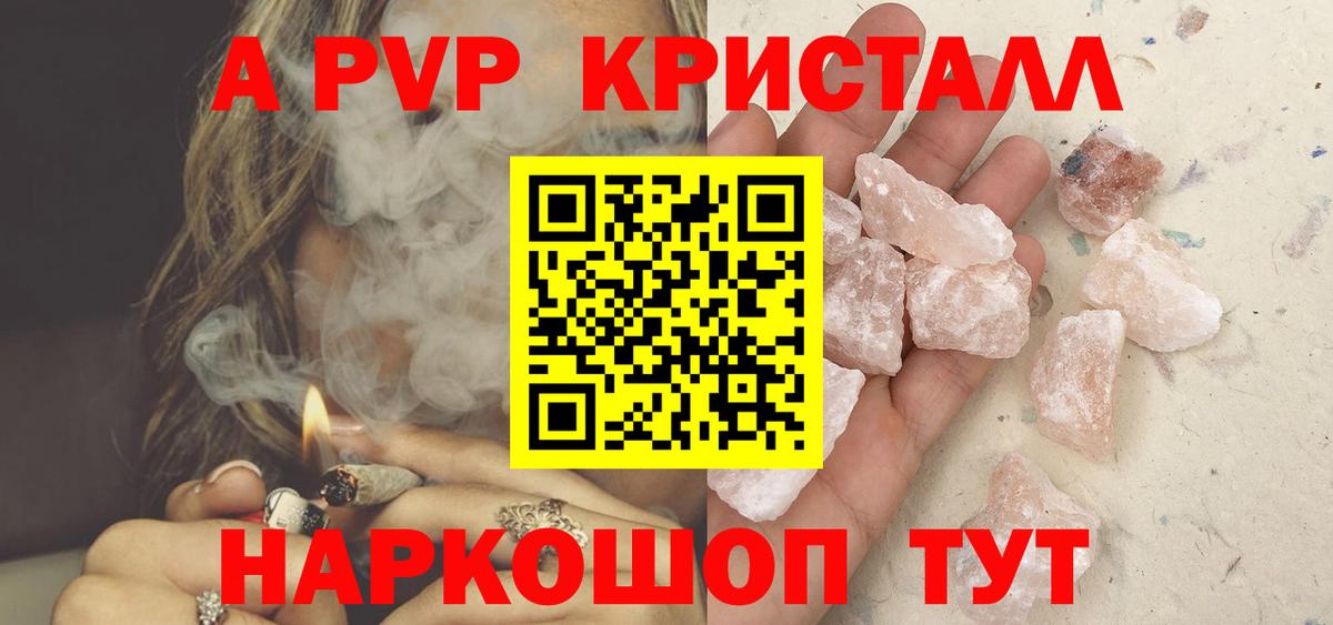 Конопля Апрелевка