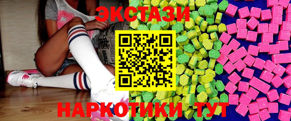 Экстази ешки  Экстази  Вход с VPN  Апрелевка  площадка клад  ЭКСТАЗИ бентли  omg вход 