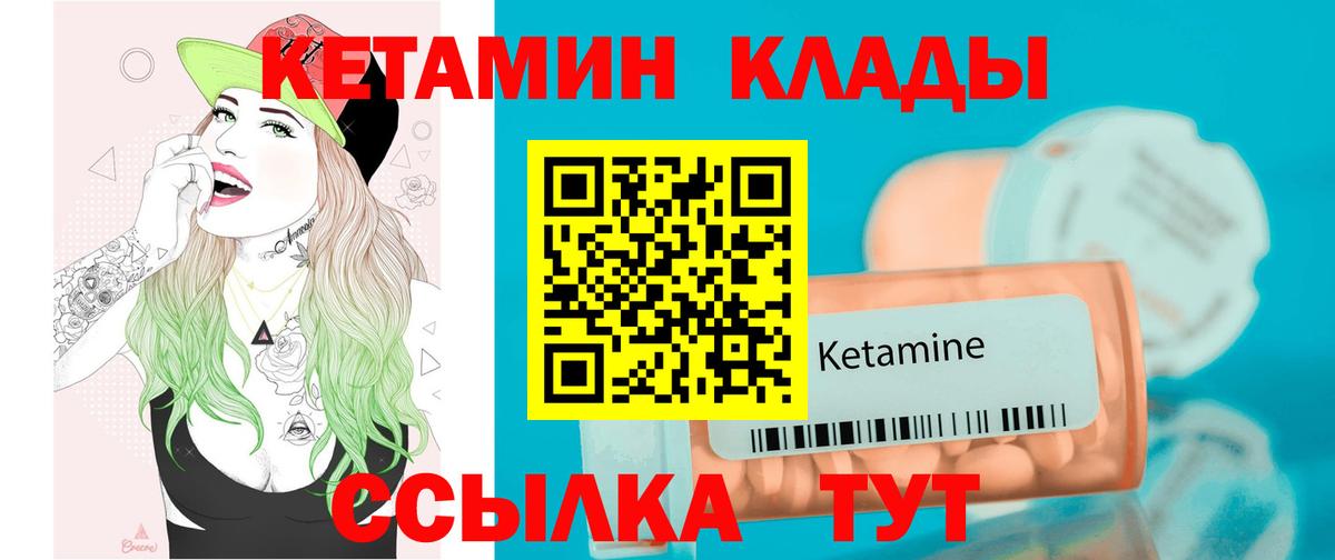 Апрелевка  Alpha-PVP СОЛЬ кристаллы  Вход с VPN  COCAIN  ГАШИШ  Меф МЯУ МЯУ кристаллы  ГАШ  МАРИХУАНА 