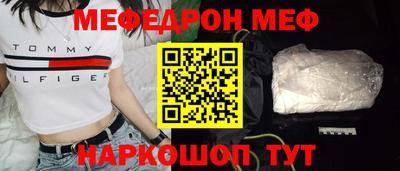 прущая мука Апшеронск