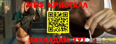 прущая мука Апшеронск