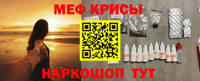 прущая мука Апшеронск