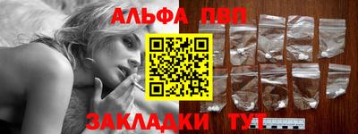 прущая мука Апшеронск