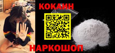 мефедрон VHQ Апрелевка