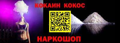 прущая мука Апшеронск
