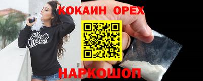 альфа пвп VHQ Аргун