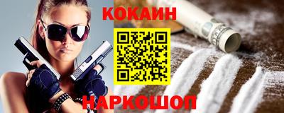 мефедрон VHQ Апрелевка