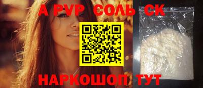 прущая мука Апшеронск