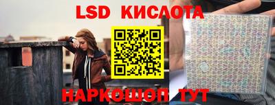 мефедрон VHQ Апрелевка