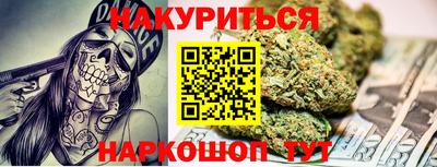 прущая мука Апшеронск