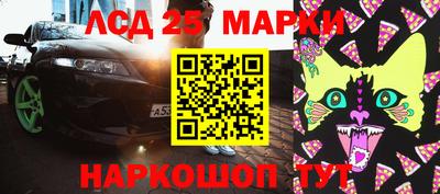 прущая мука Апшеронск