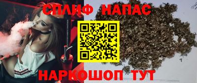 альфа пвп VHQ Аргун