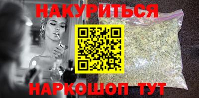 альфа пвп VHQ Аргун