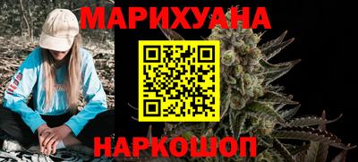 мефедрон VHQ Апрелевка