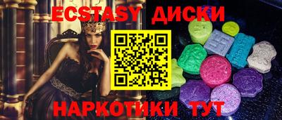 прущая мука Апшеронск