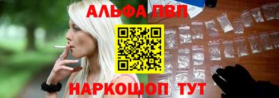 мефедрон VHQ Апрелевка