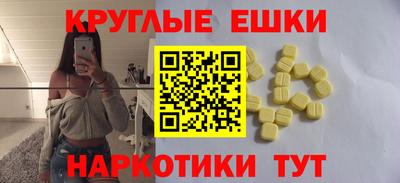 альфа пвп VHQ Аргун