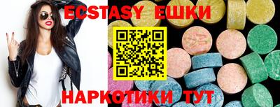 мефедрон VHQ Апрелевка