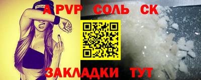 альфа пвп VHQ Аргун