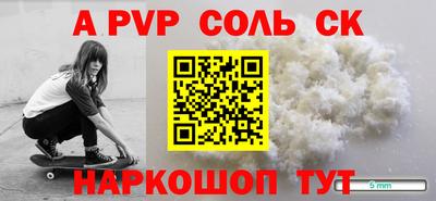 мефедрон VHQ Апрелевка