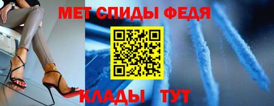 мефедрон VHQ Апрелевка