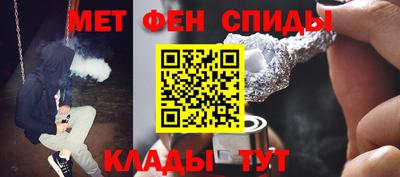 альфа пвп VHQ Аргун