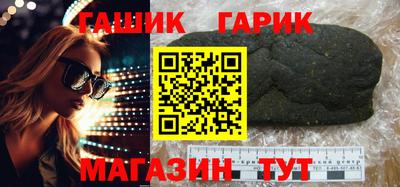 альфа пвп VHQ Аргун