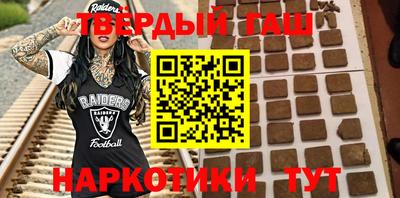 альфа пвп VHQ Аргун