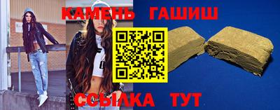 мефедрон VHQ Апрелевка
