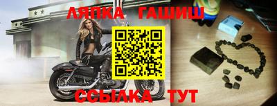 альфа пвп VHQ Аргун
