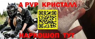 прущая мука Апшеронск