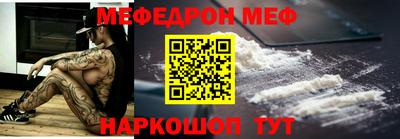 альфа пвп VHQ Аргун
