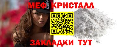 альфа пвп VHQ Аргун