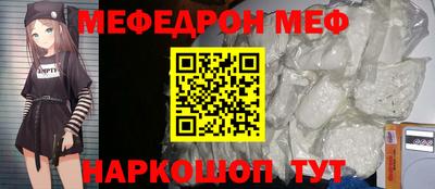 мефедрон VHQ Апрелевка
