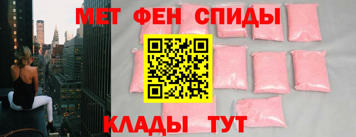 Апрелевка  Метамфетамин Methamphetamine  Метамфетамин Methamphetamine  Вход с VPN 