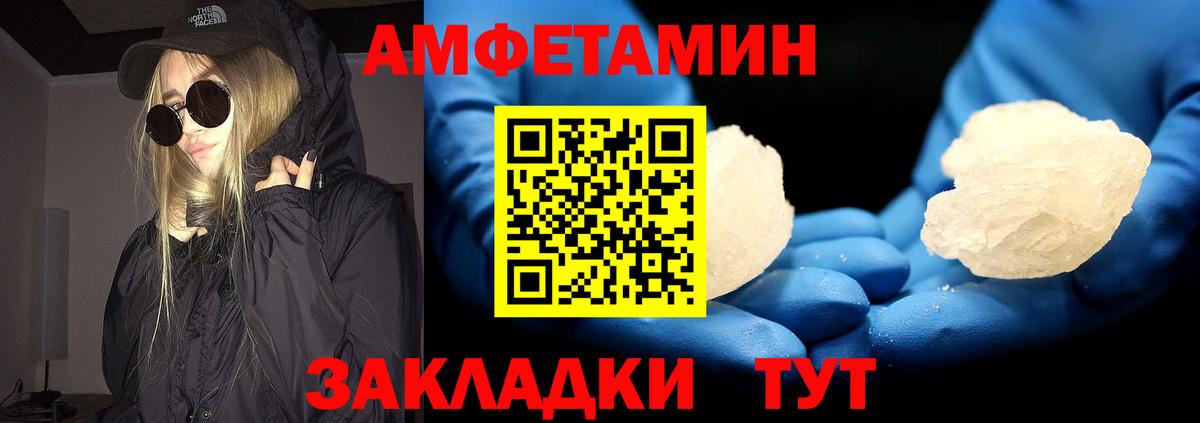 Первитин мет Апрелевка
