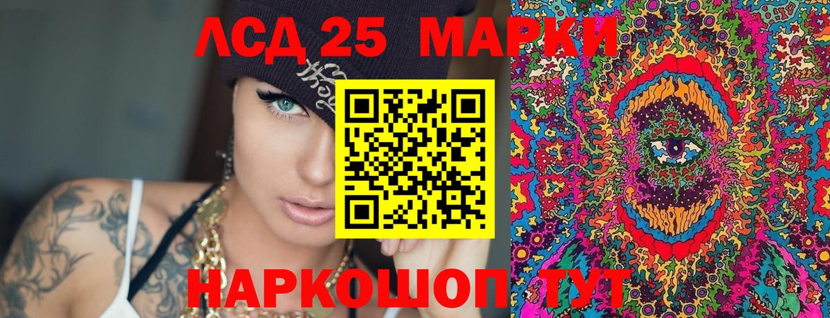 Наркотические марки  Марки NBOMe 1500мкг  Вход с VPN  Марки NBOMe 1500мкг  Апрелевка 