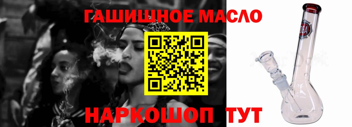 ТГК вейп с тгк  Вход с VPN  Апрелевка  ТГК жижа 