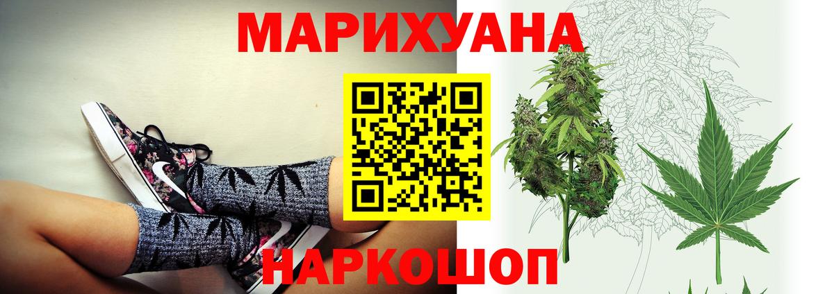 Бошки марихуана планчик Апрелевка